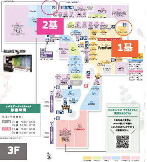 図面・フロアマップ[1]