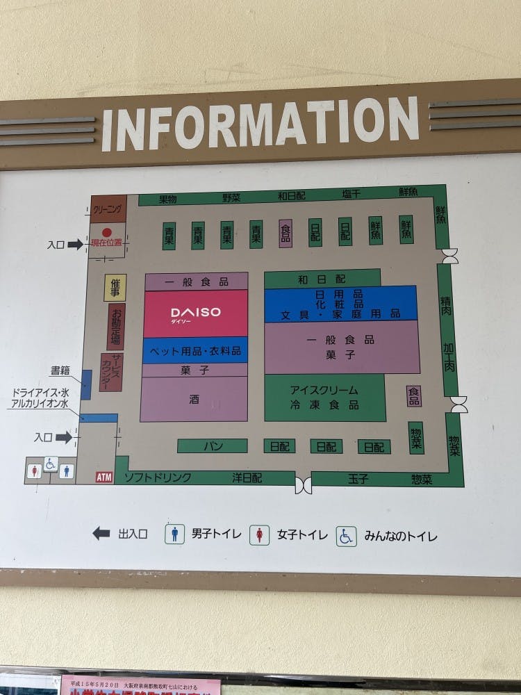 図面・フロアマップ[0]