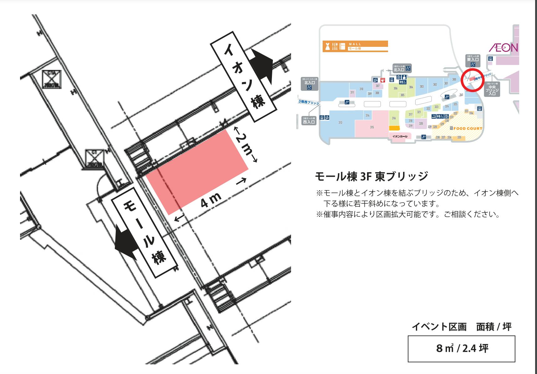 図面・フロアマップ[0]