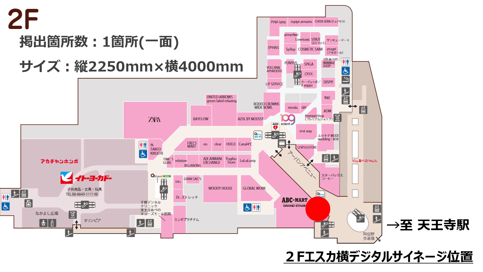 図面・フロアマップ[0]