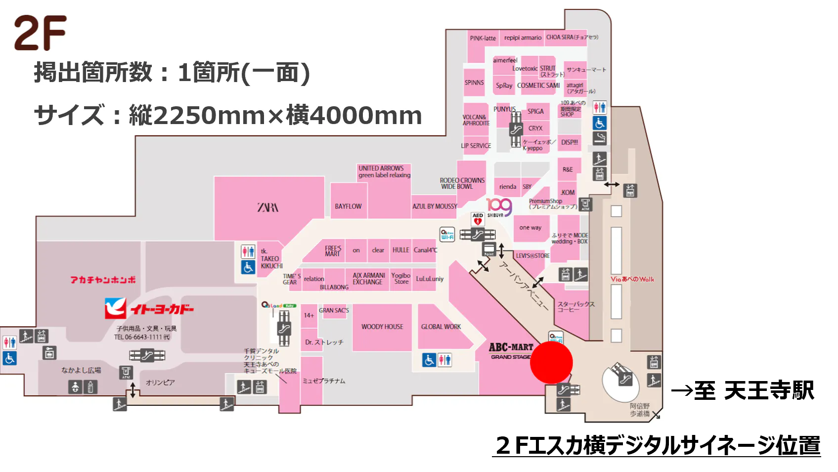 図面・フロアマップ[0]