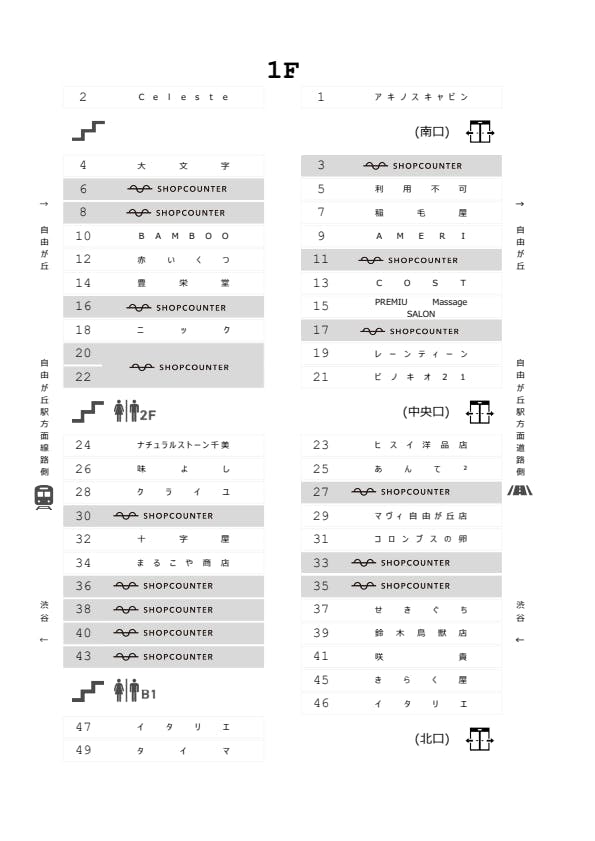 図面・フロアマップ[0]