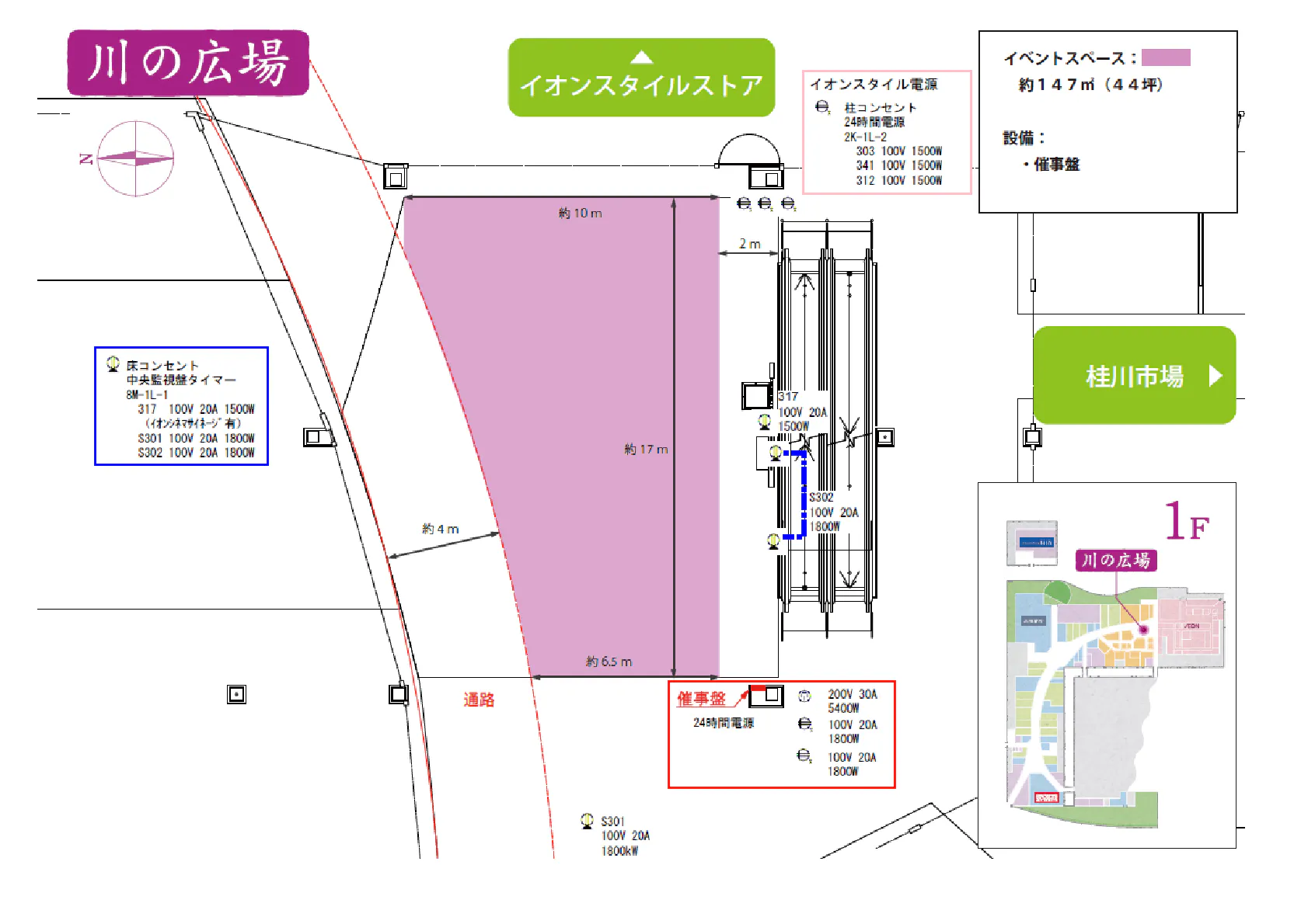 図面・フロアマップ[0]