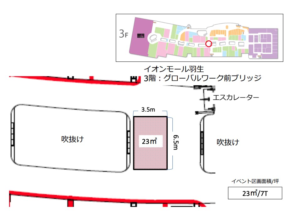 図面・フロアマップ[0]