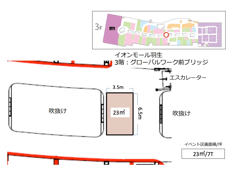 図面・フロアマップ[0]