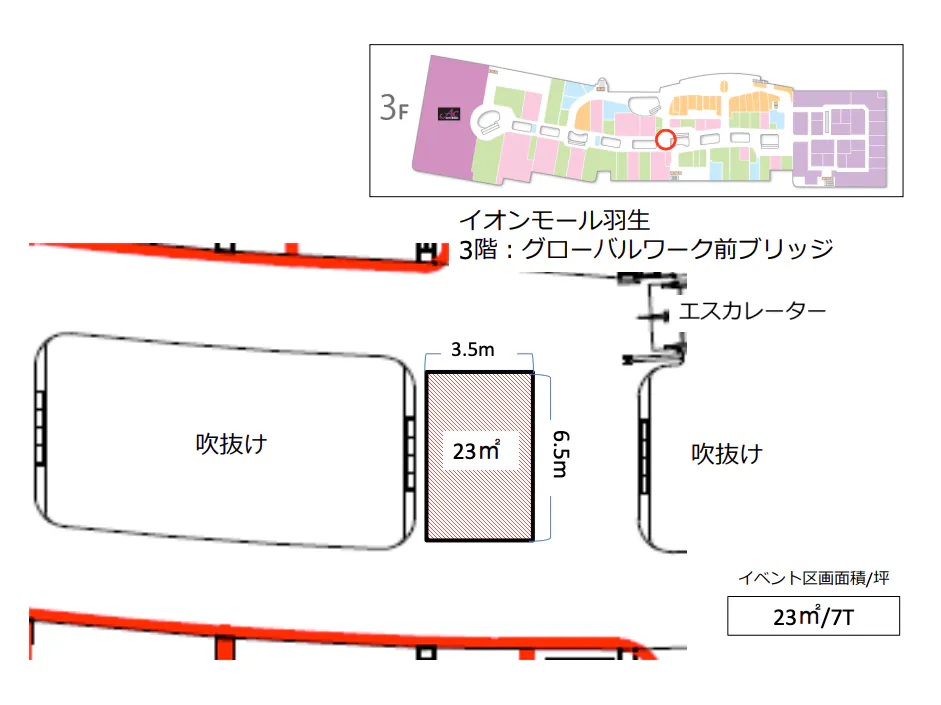 図面・フロアマップ[0]