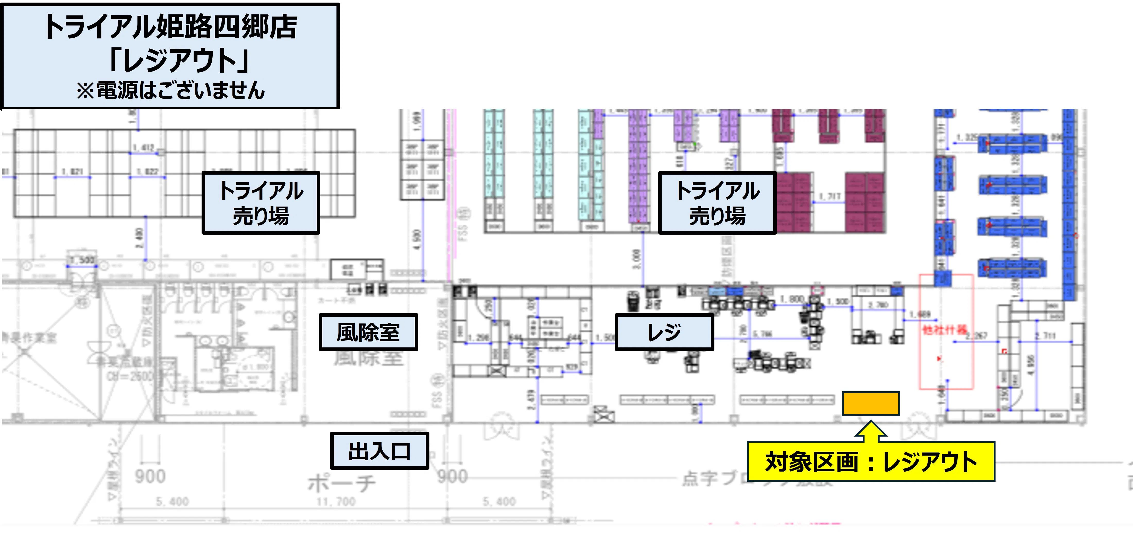 図面・フロアマップ[0]