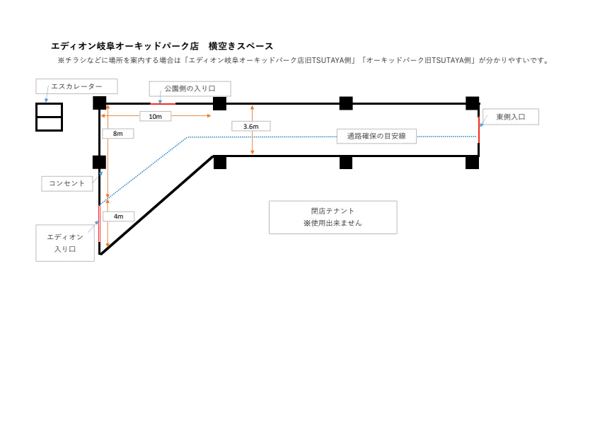 図面・フロアマップ[0]