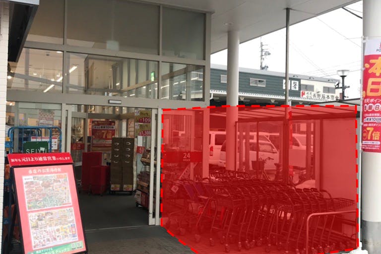 【西友 高田店】店頭(軒下) プロモーション用途や物販、食物販のポップアップストアに最適なスーパー屋外軒先の催事イベントスペースの画像1