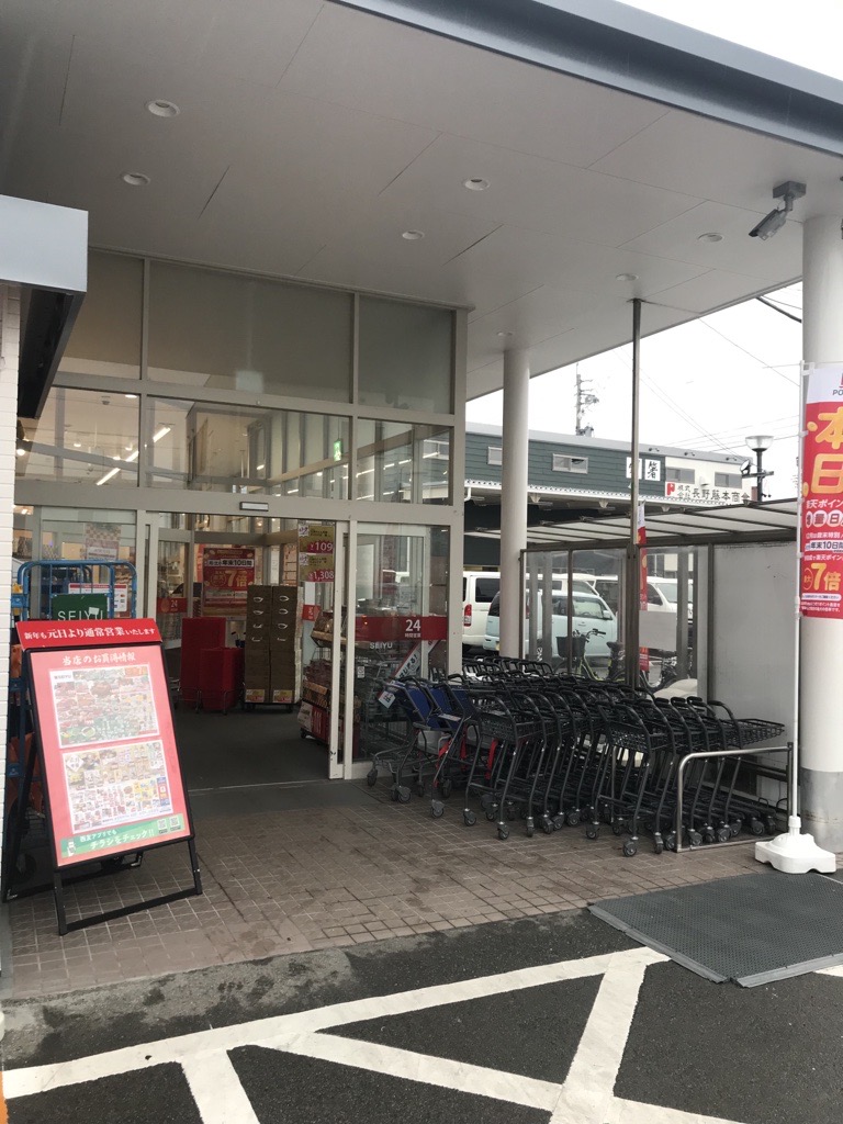 【西友　高田店】店頭（軒下）　プロモーション用途や物販、食物販のポップアップストアに最適なスーパー屋外軒先の催事イベントスペース