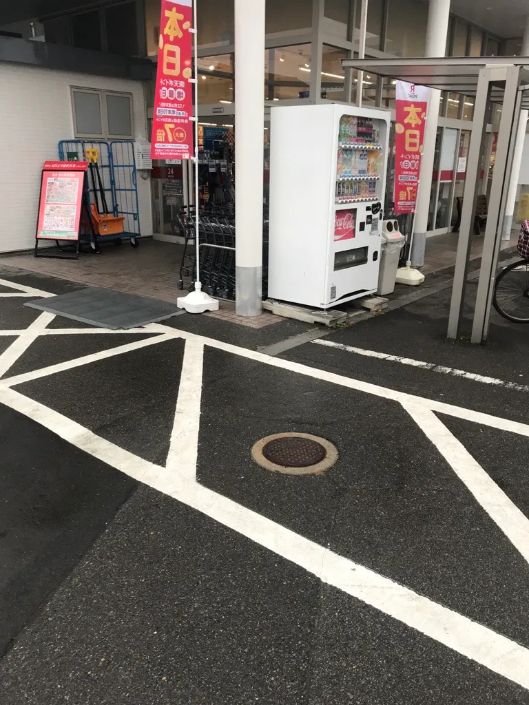 【西友　高田店】店頭外区画（屋根なし）　プロモーション用途に最適なスーパー屋外店頭外区画の催事イベントスペース