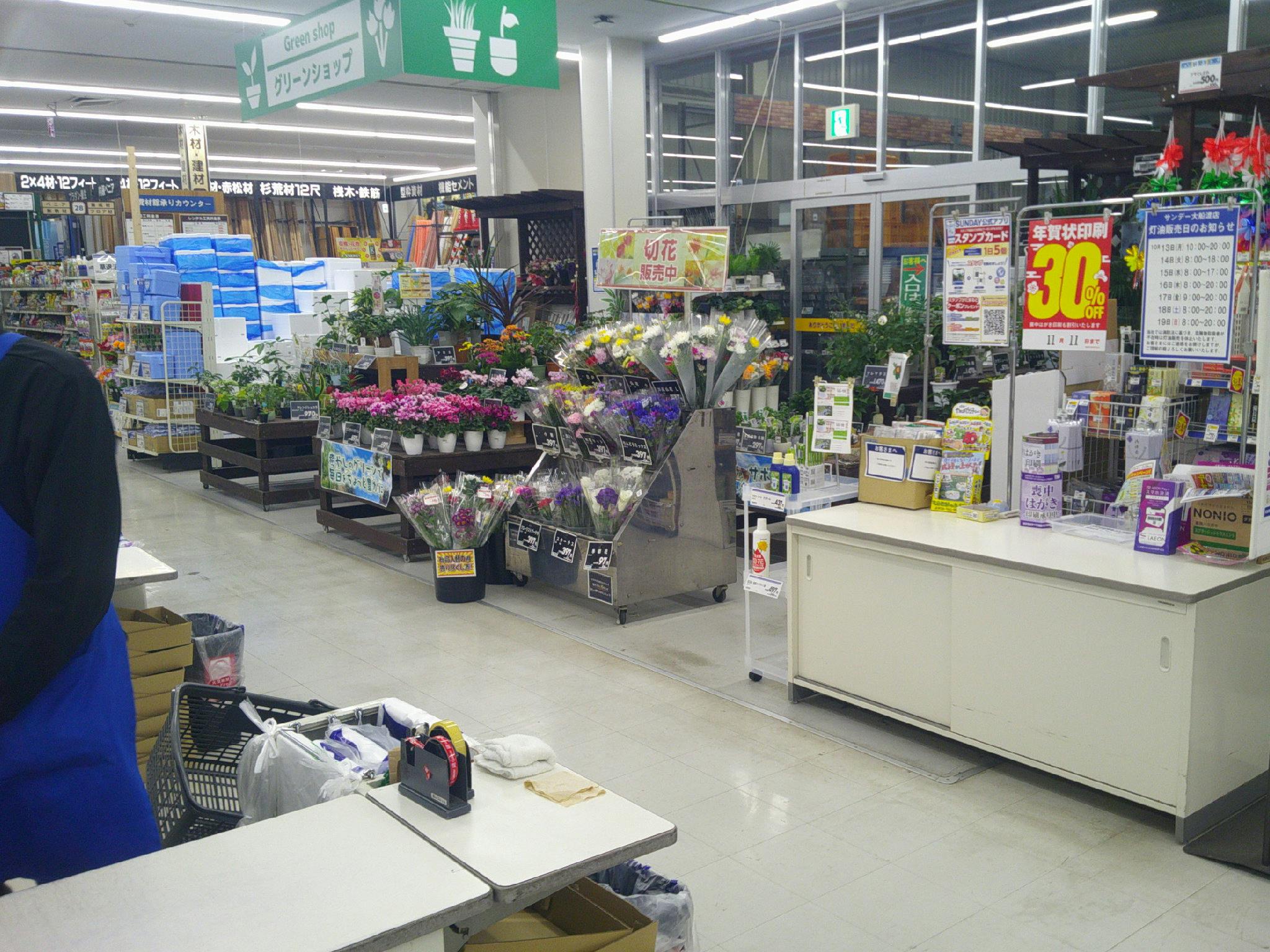 【サンデー大船渡店】グリーンショップ　食物販やプロモーション等の出店に最適なホームセンター店内のイベントスペースの画像