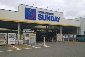 【サンデー大船渡店】グリーンショップ 食物販やプロモーション等の出店に最適なホームセンター店内のイベントスペース