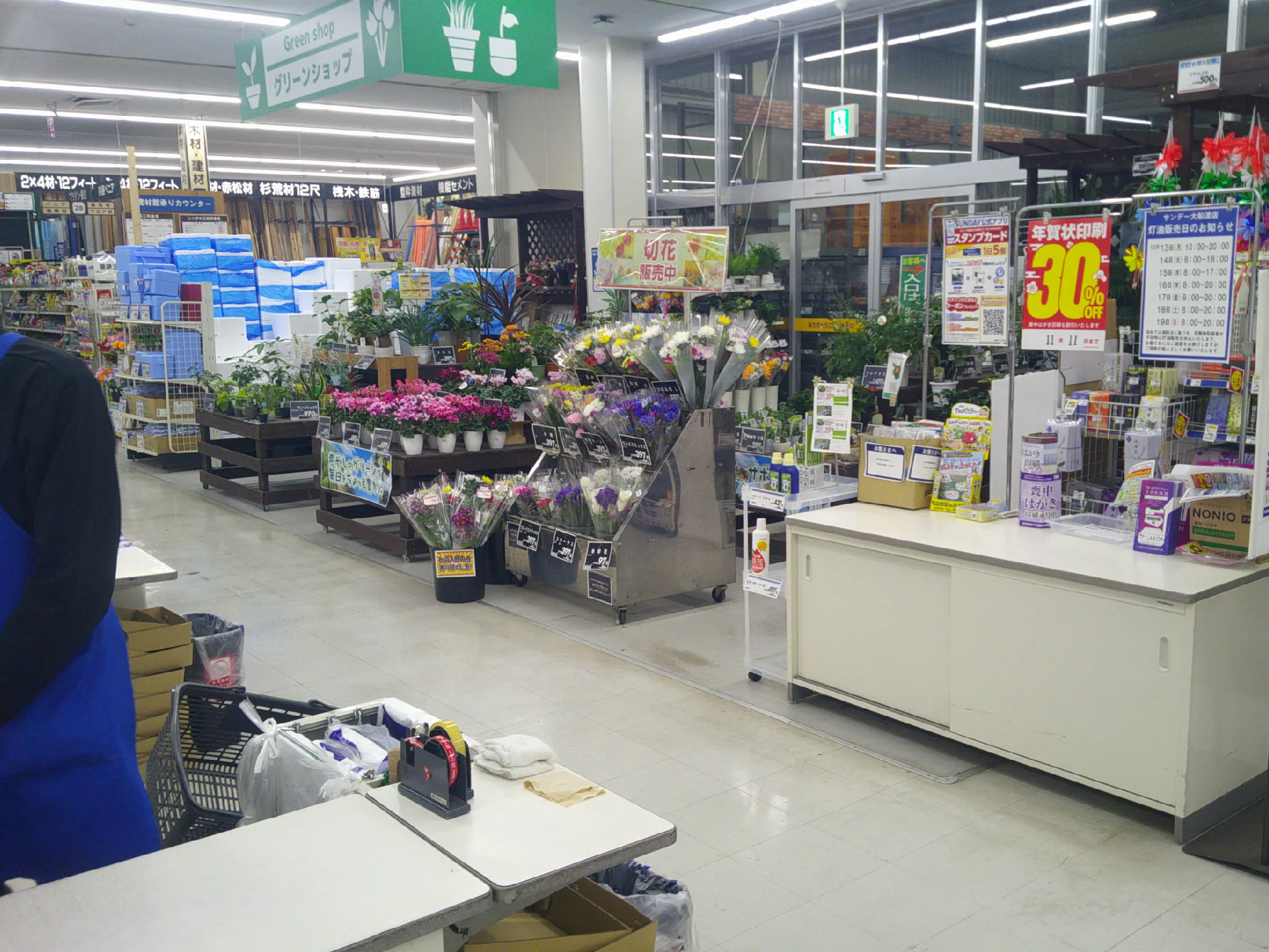 【サンデー大船渡店】グリーンショップ　食物販やプロモーション等の出店に最適なホームセンター店内のイベントスペース