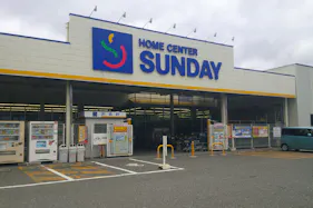 【サンデー大船渡店】グリーンショップ 食物販やプロモーション等の出店に最適なホームセンター店内のイベントスペース