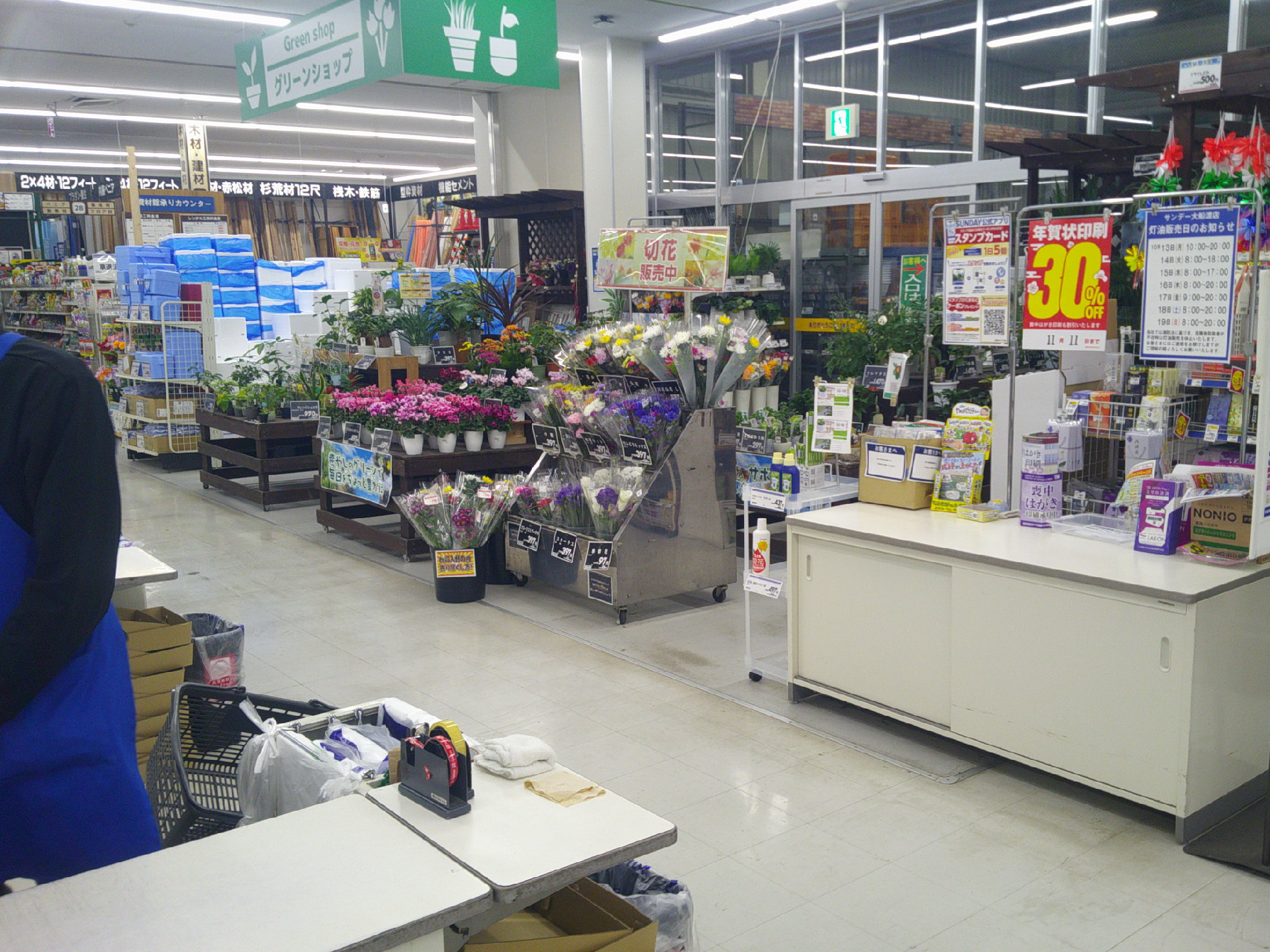 【サンデー大船渡店】グリーンショップ　食物販やプロモーション等の出店に最適なホームセンター店内のイベントスペース