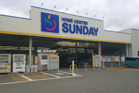 【サンデー大船渡店】グリーンショップ 食物販やプロモーション等の出店に最適なホームセンター店内のイベントスペース