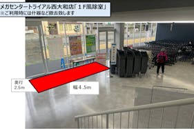 【メガセンタートライアル西大和店】販促プロモ活動に最適な『1F風除室』スペース