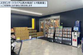 【メガセンタートライアル西大和店】販促プロモ活動に最適な『1F風除室』スペース
