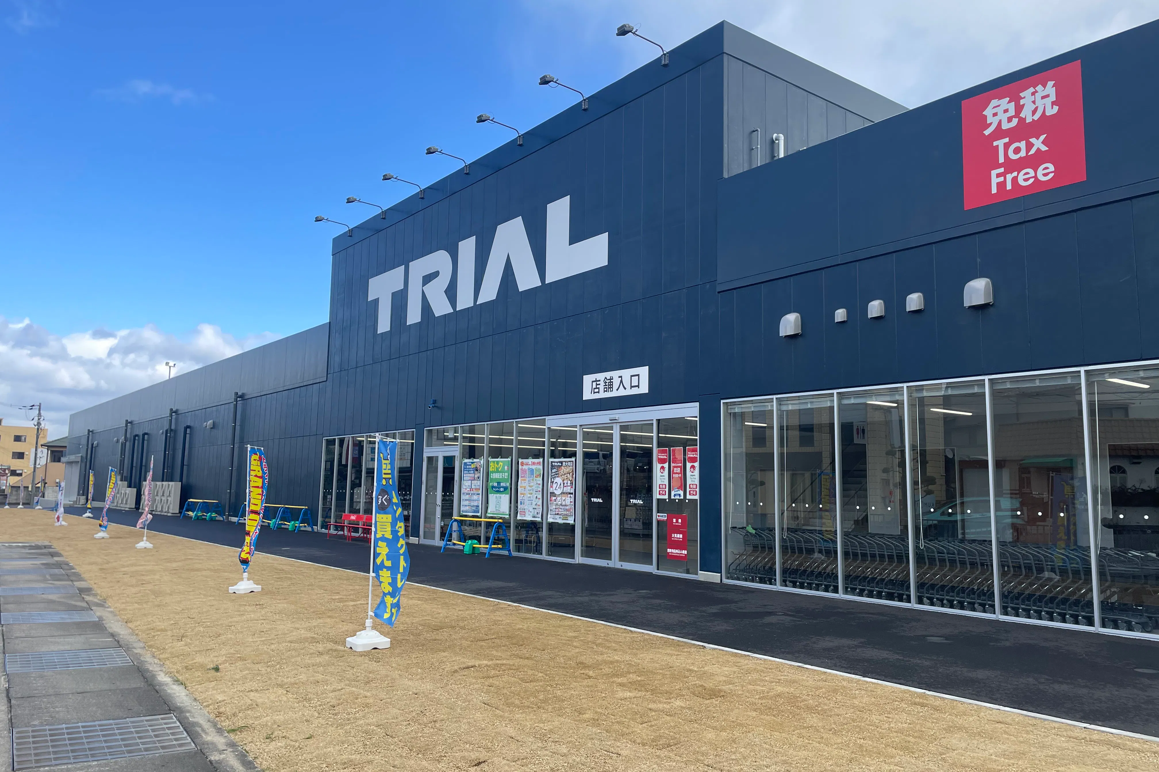 【メガセンタートライアル西大和店】販促プロモ活動に最適な『1F風除室』スペース