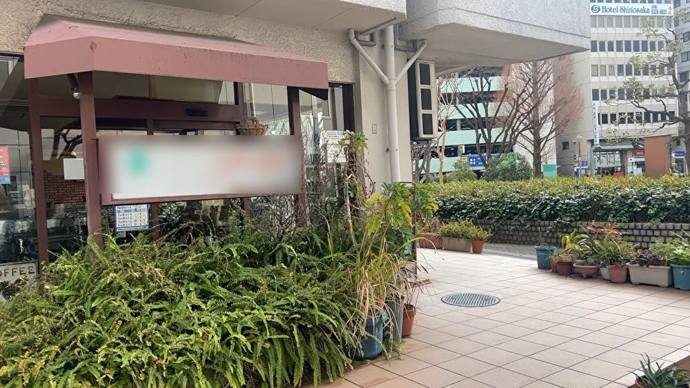 【新大阪駅1分】アイドルタイムを利用したパーティやワークショップ等に利用可能なレトロ喫茶店のイベントスペース