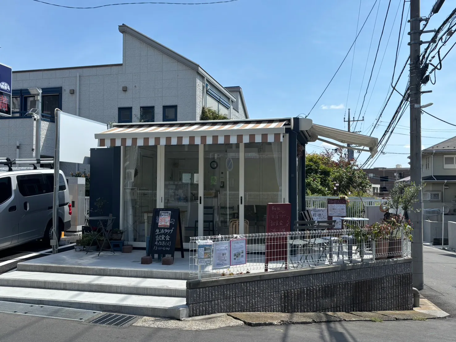 【鷺沼駅7分】住宅街にひっそりと佇む路面イベントスペース