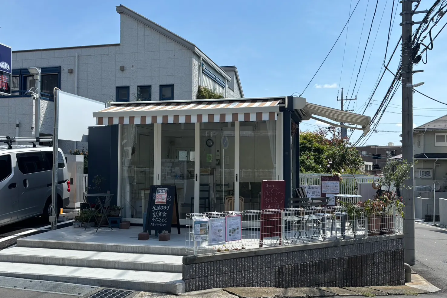 【鷺沼駅7分】住宅街にひっそりと佇む路面イベントスペース