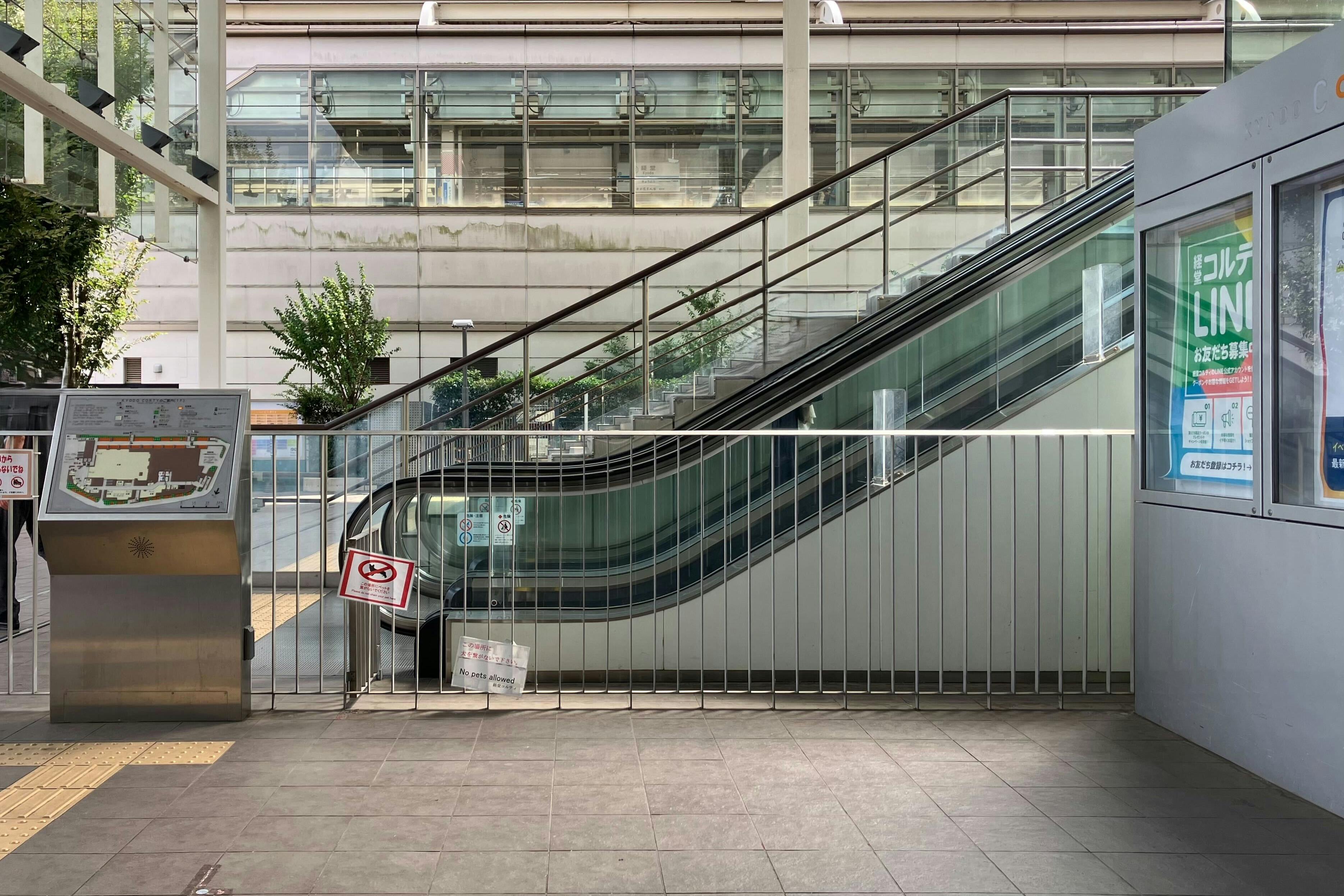 経堂コルティ1階OX入口横(1)