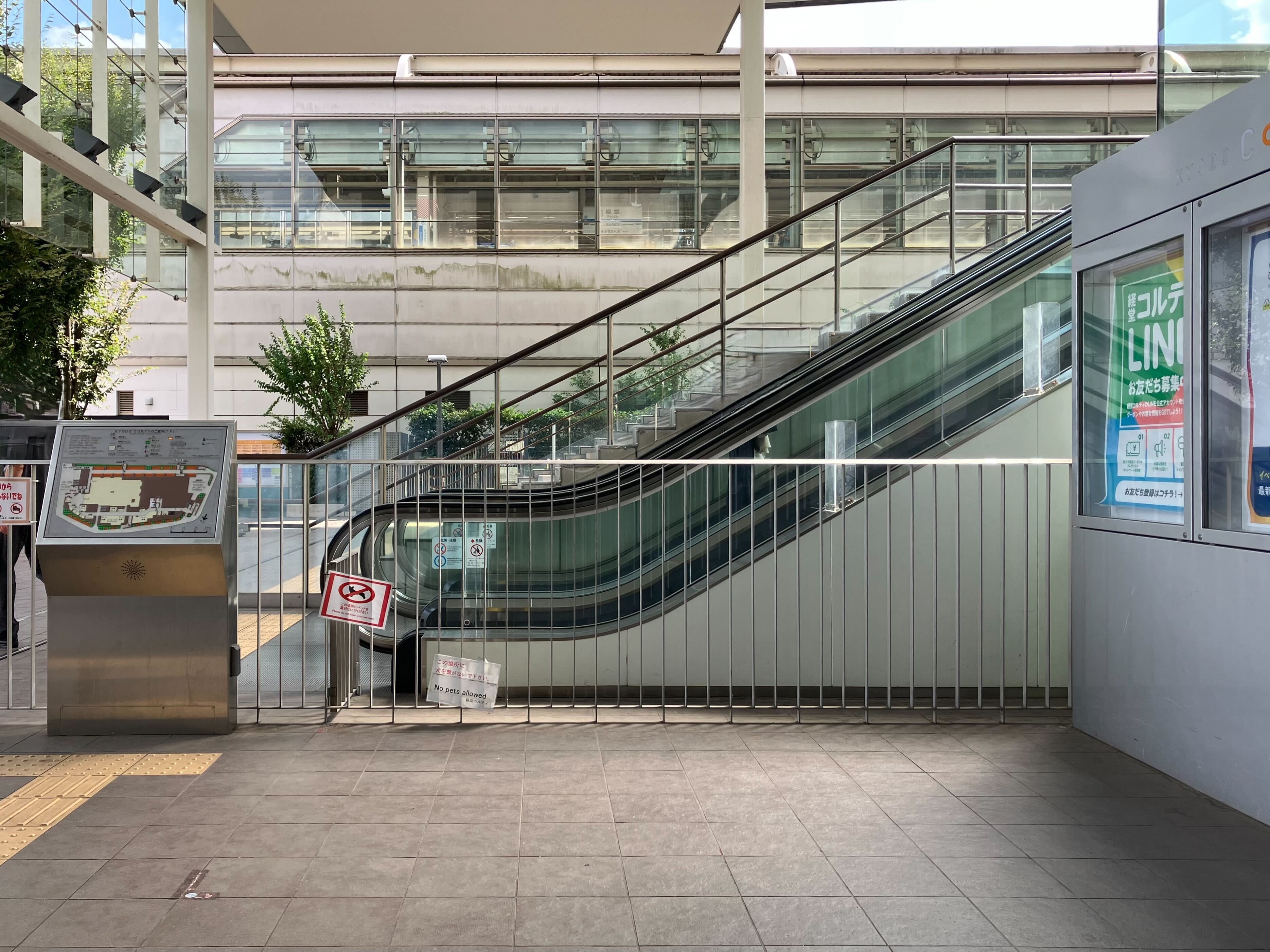 【経堂コルティ】経堂コルティ１階OX入口横