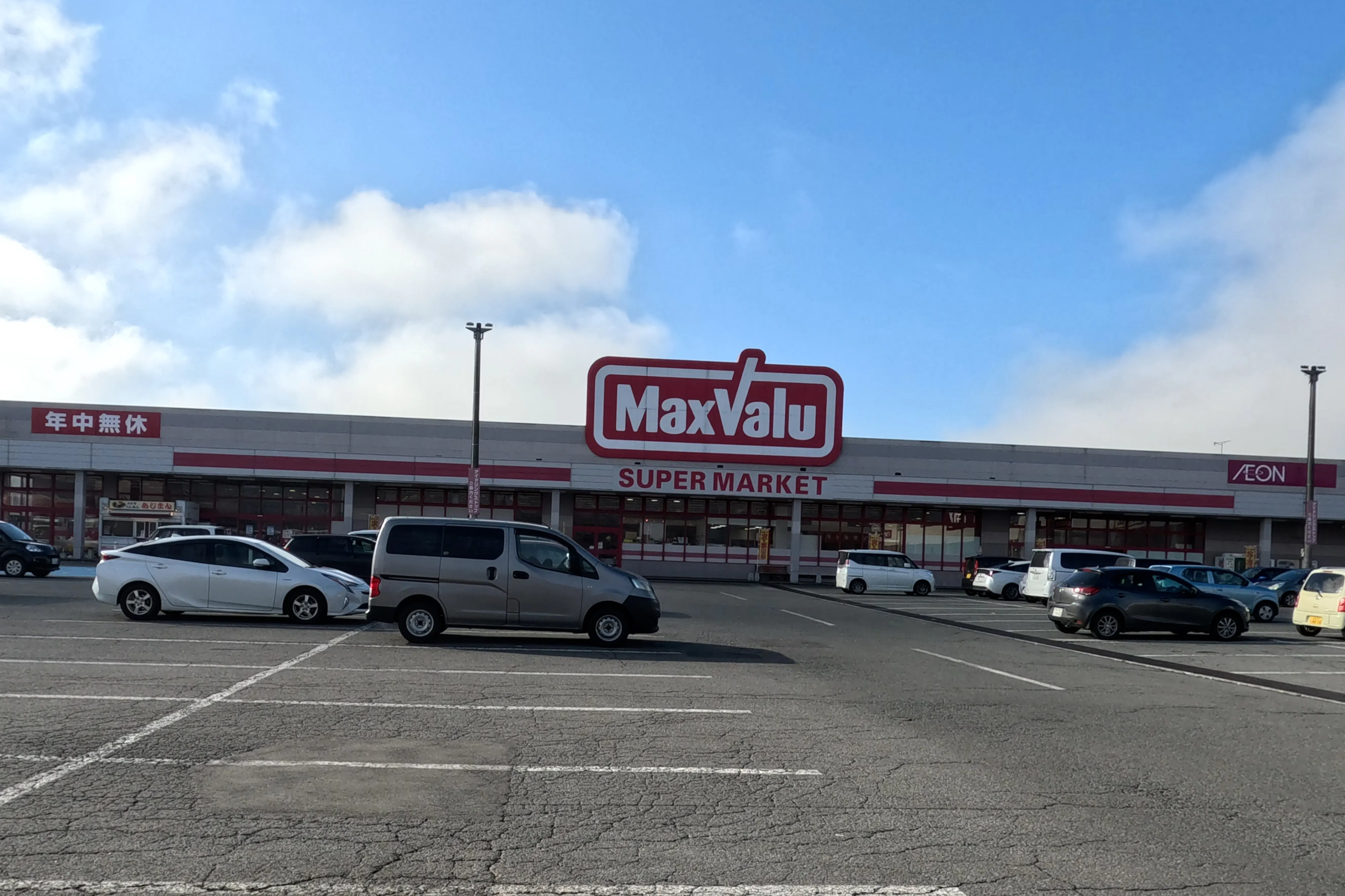 【マックスバリュ新庄店】各種プロモーションイベントに最適な店舗内にあるイベントスペース