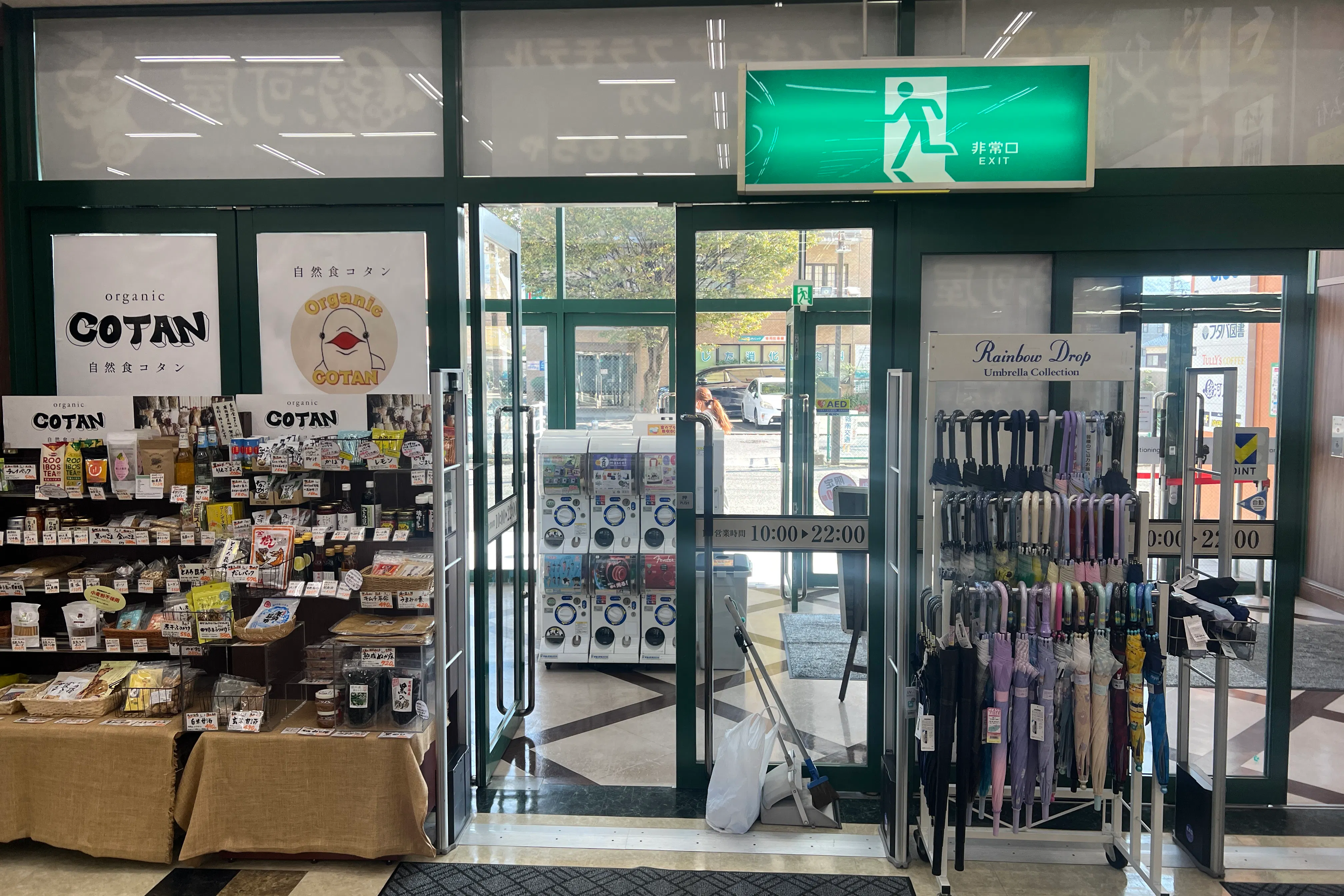 【フタバ図書TSUTAYA MEGA中筋店】プロモーションに最適な店舗入口風除室のイベントスペース