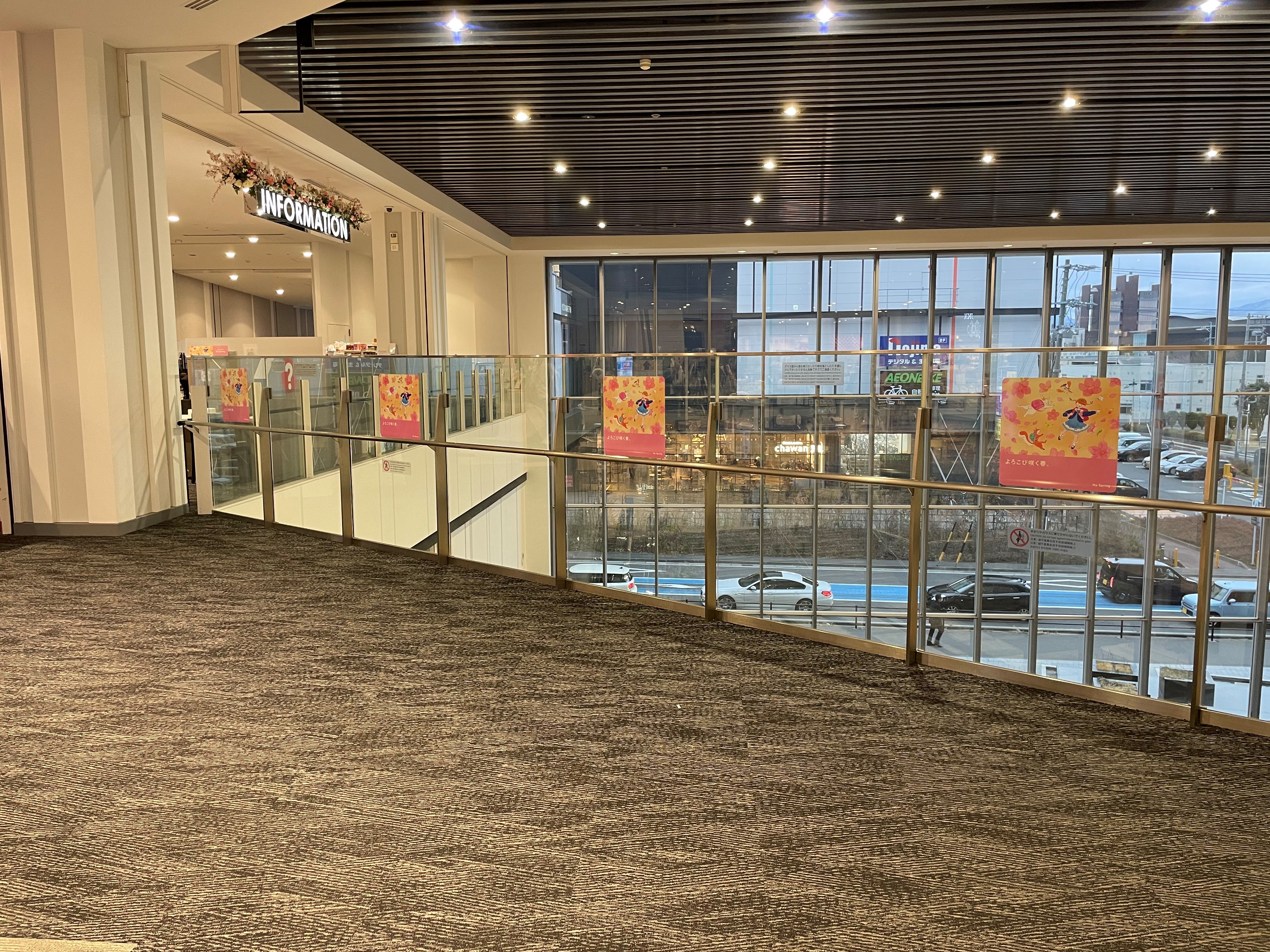 【イオンモール松本】晴庭2F インフォメーション横きらめきコート側三角地帯