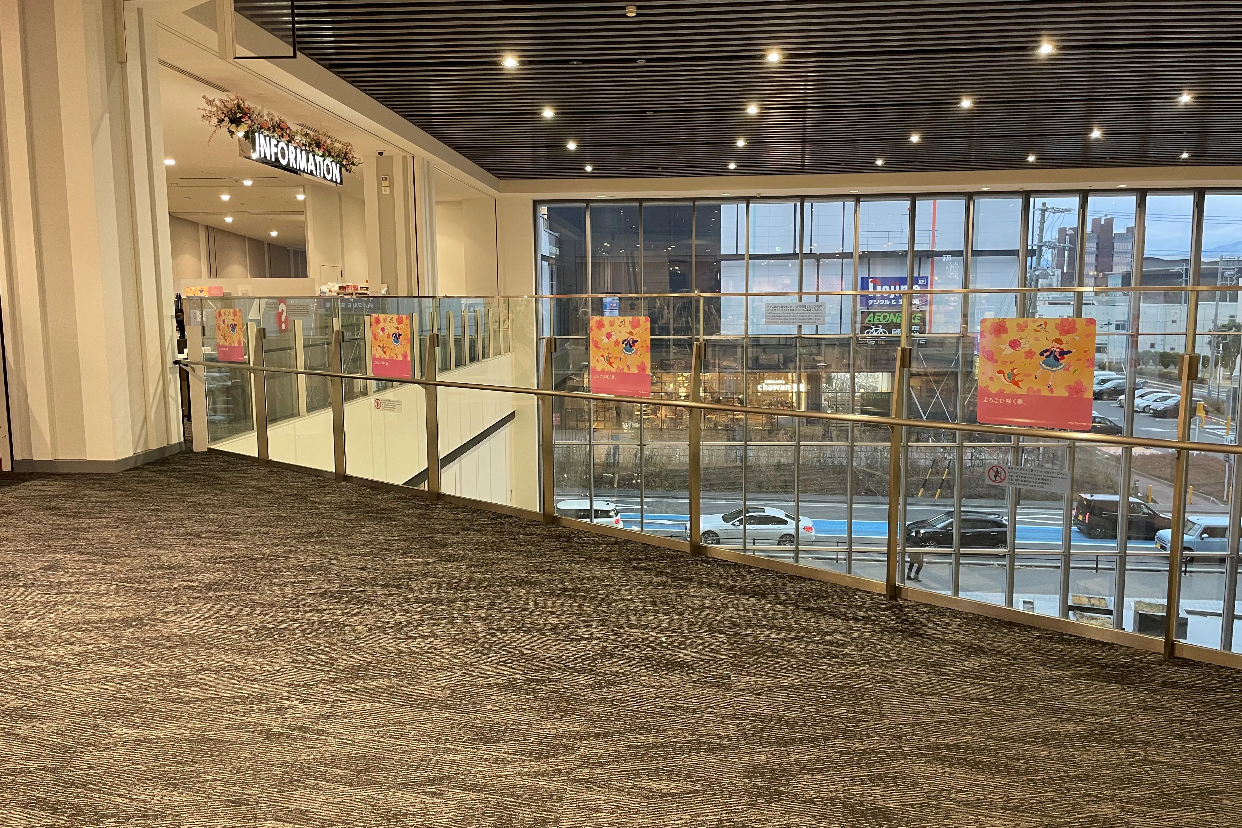 【イオンモール松本】晴庭2F インフォメーション横きらめきコート側三角地帯