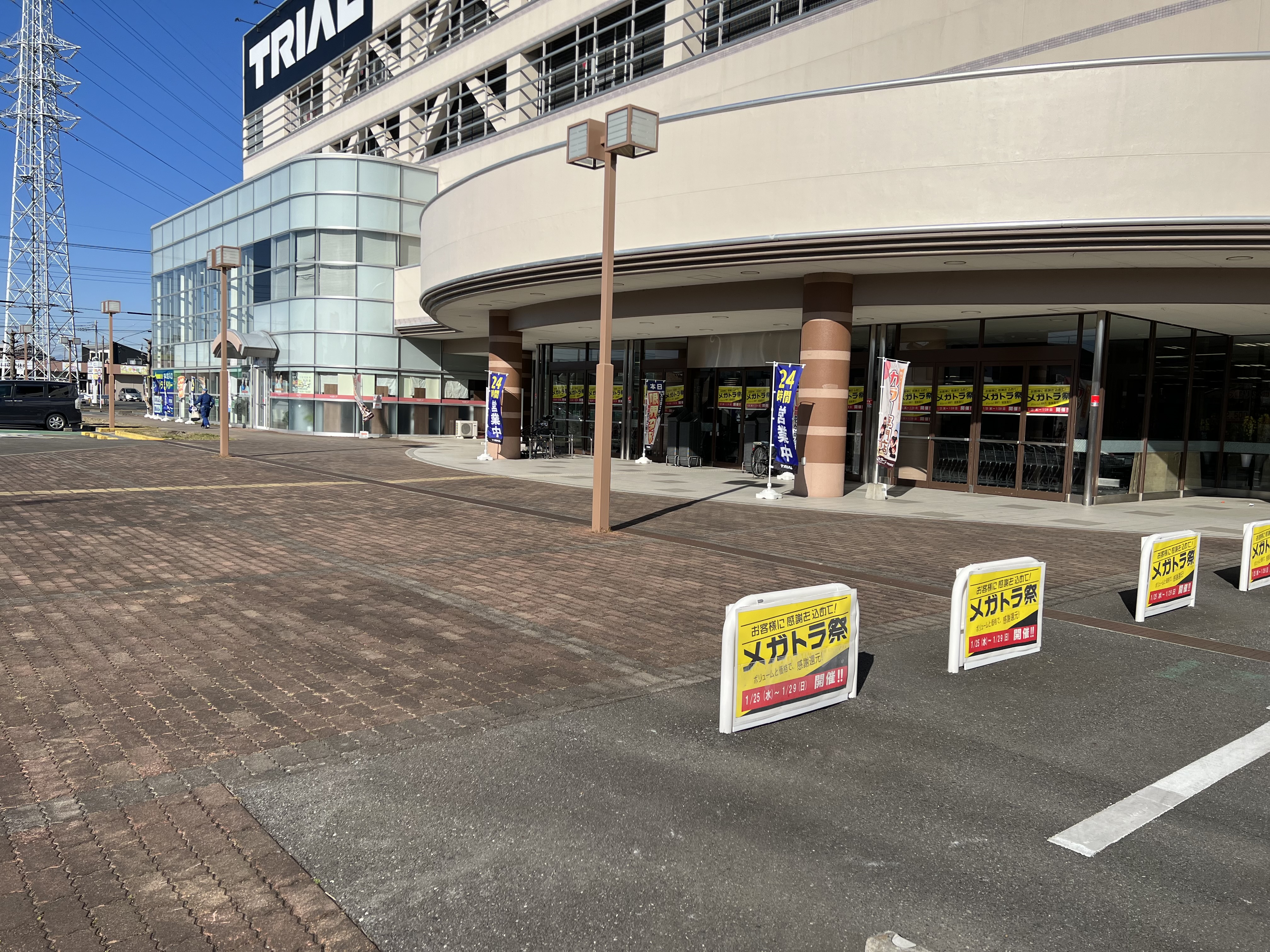 【メガセンタートライアル伊勢崎中央店】⑥食物販や飲食、キッチンカーに利用可能な屋外スペース（南側平面駐車場）