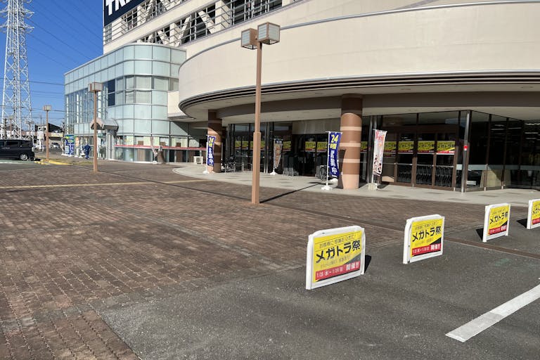 【メガセンタートライアル伊勢崎中央店】⑥食物販や飲食、キッチンカーに利用可能な屋外スペース(南側平面駐車場)の画像4