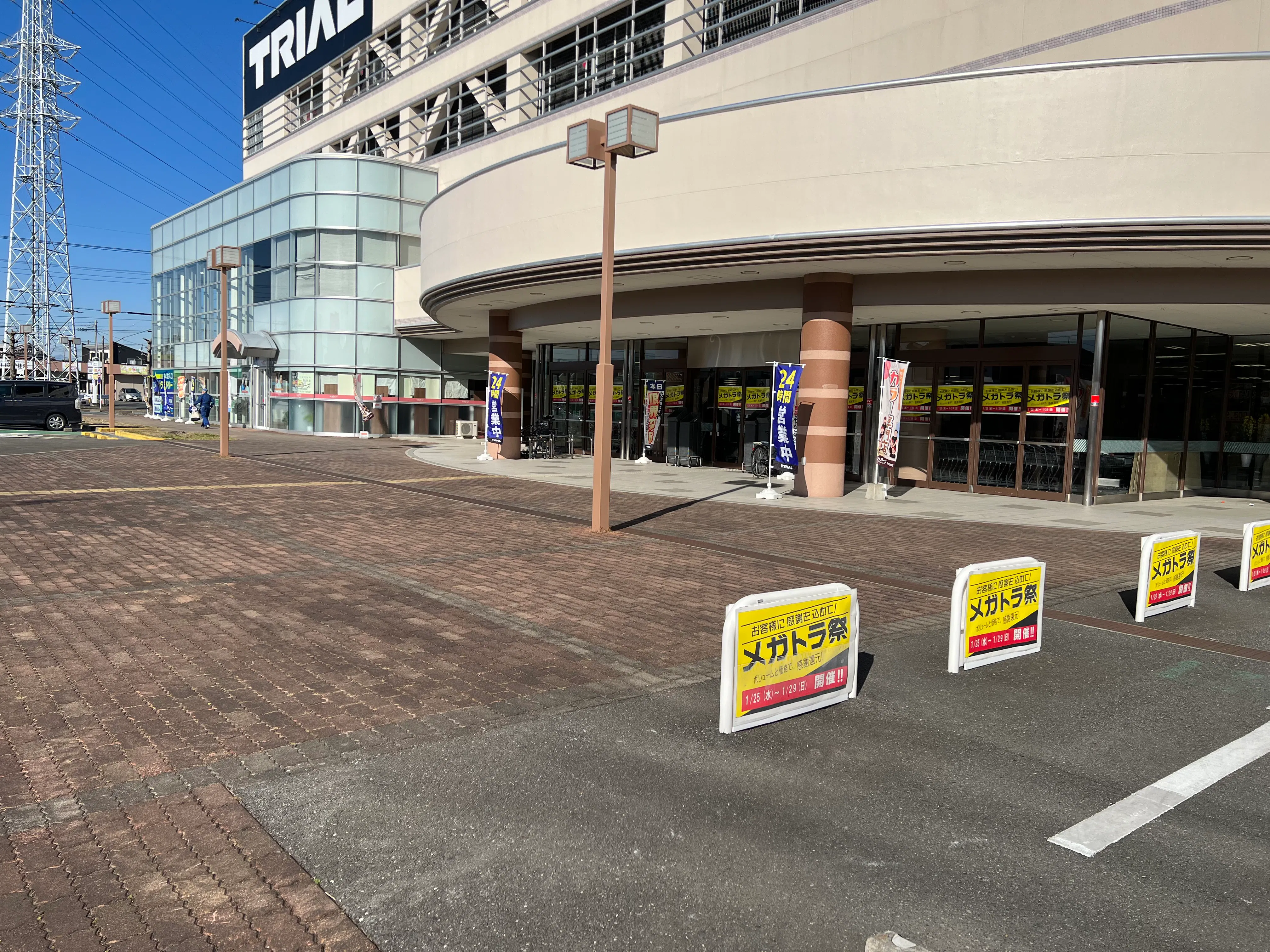 【メガセンタートライアル伊勢崎中央店】⑥食物販や飲食、キッチンカーに利用可能な屋外スペース(南側平面駐車場)
