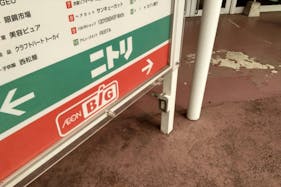 【ミスターマックス 山鹿店】美容ピュア前広場 キッチンカーや食品販売に最適な総合ディスカウントストアの催事イベントスペース