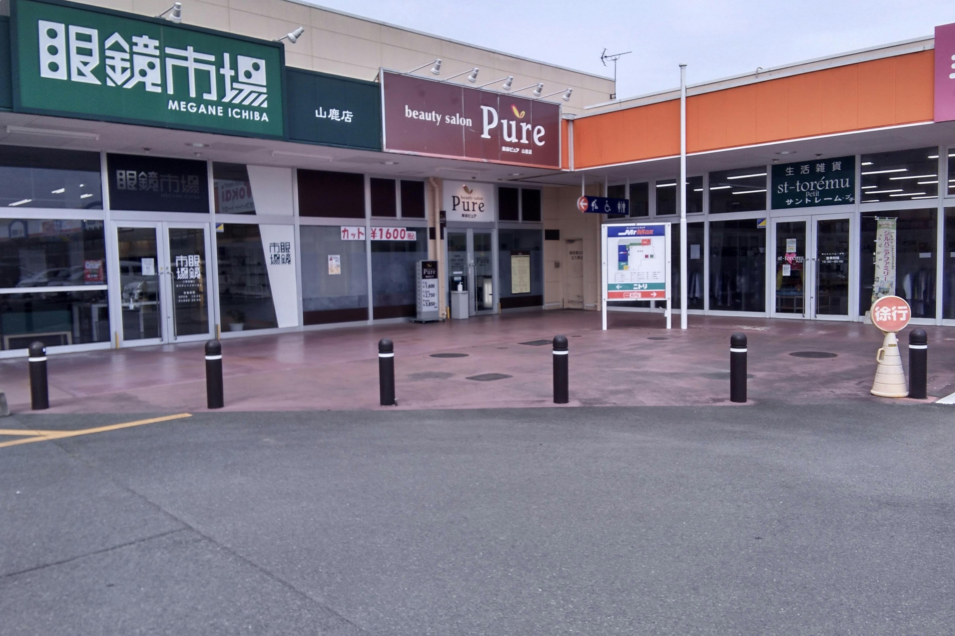 【ミスターマックス 山鹿店】美容ピュア前広場 キッチンカーや食品販売に最適な総合ディスカウントストアの催事イベントスペース