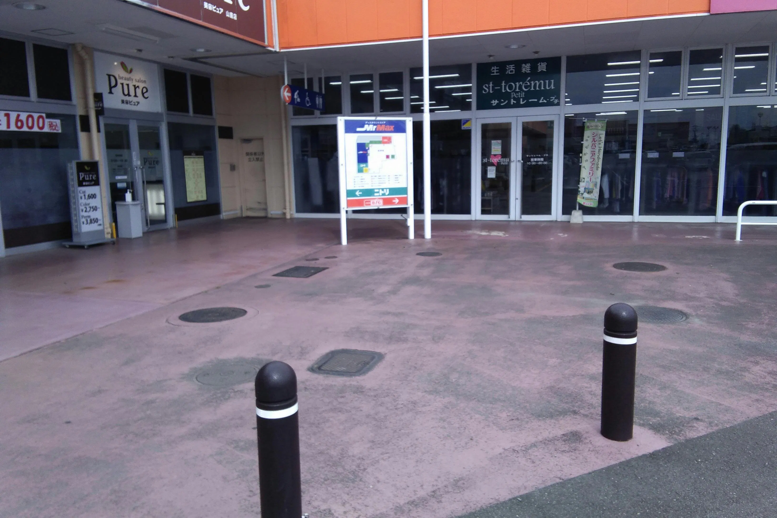 【ミスターマックス 山鹿店】美容ピュア前広場 キッチンカーや食品販売に最適な総合ディスカウントストアの催事イベントスペース