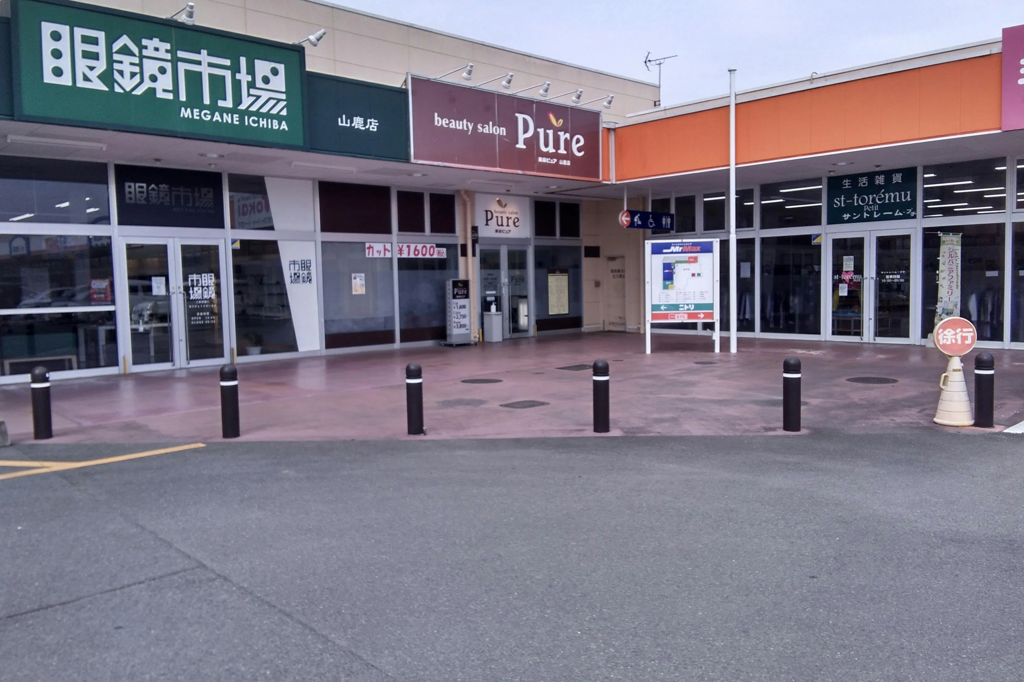 【ミスターマックス 山鹿店】美容ピュア前広場 キッチンカーや食品販売に最適な総合ディスカウントストアの催事イベントスペース