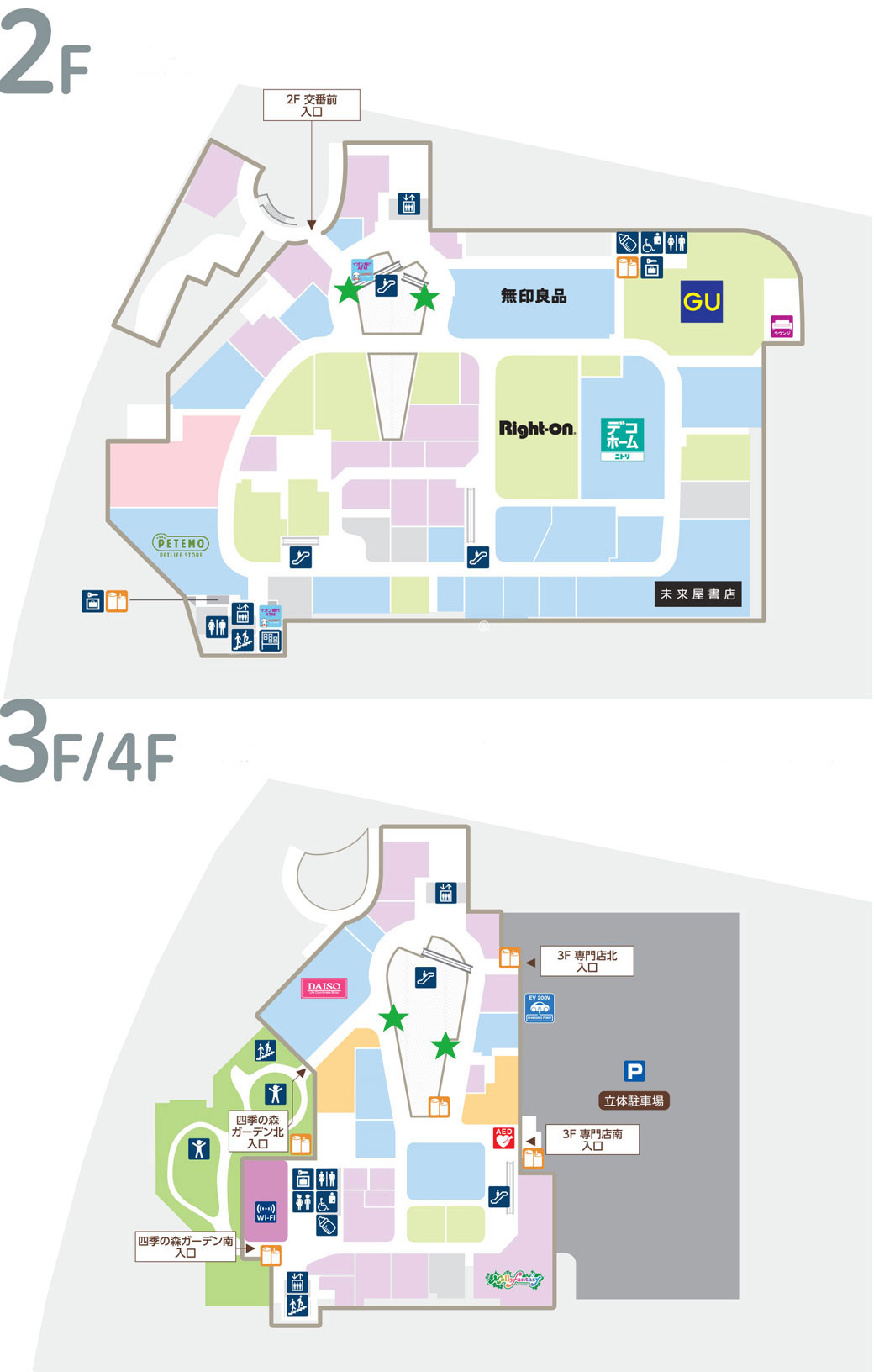 【イオンモール多摩平の森】モール内広告 通路バナー