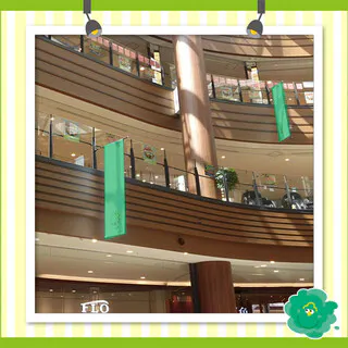 【イオンモール多摩平の森】モール内広告 通路バナーの画像