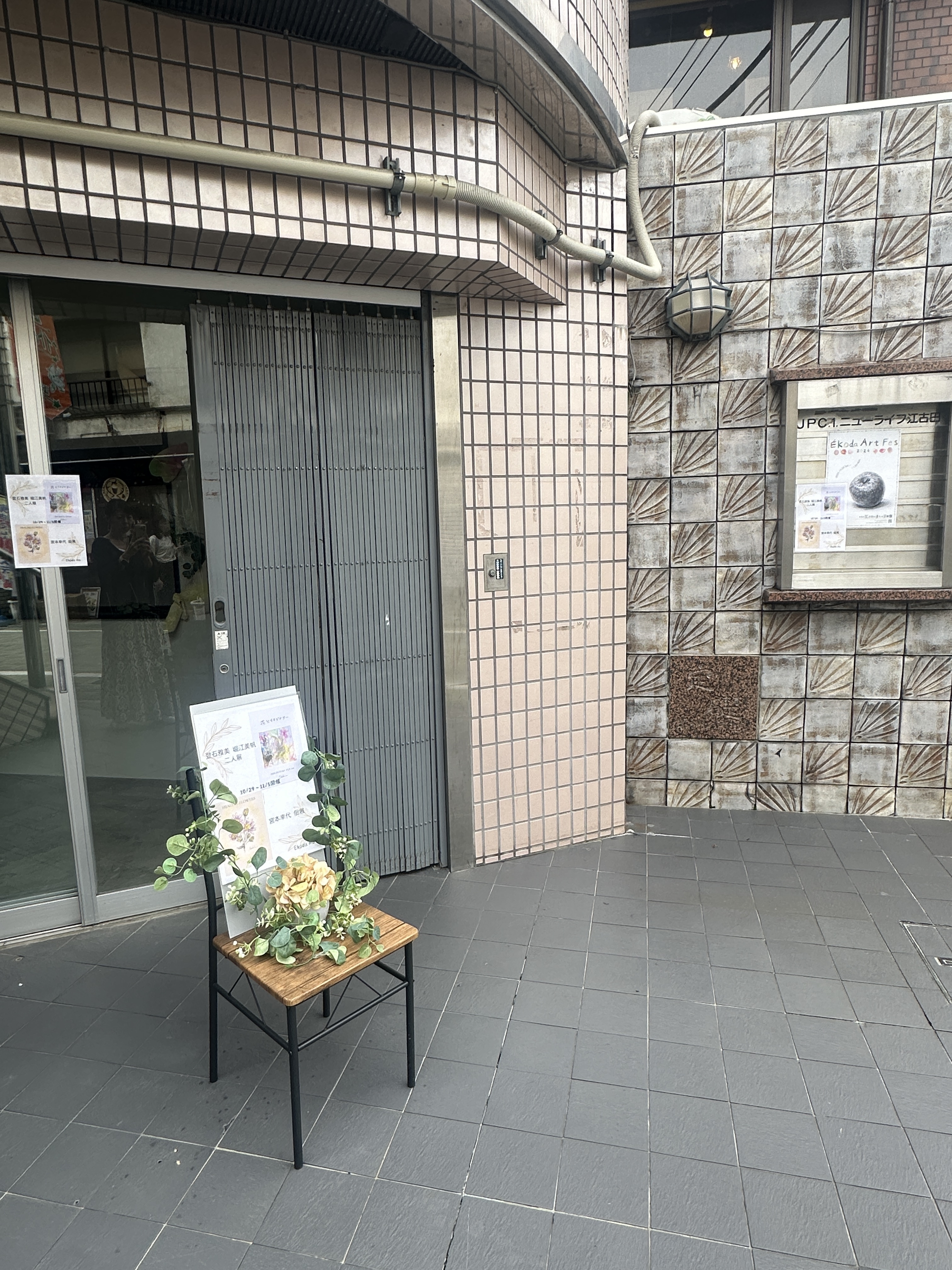 【江古田ゆうゆうロード商店街｜江古田駅3分】2024年8月オープンのマルシェ、ワークショップ、個店やファッション・アパレルの展示会に適した大型路面レンタルスペースの画像13