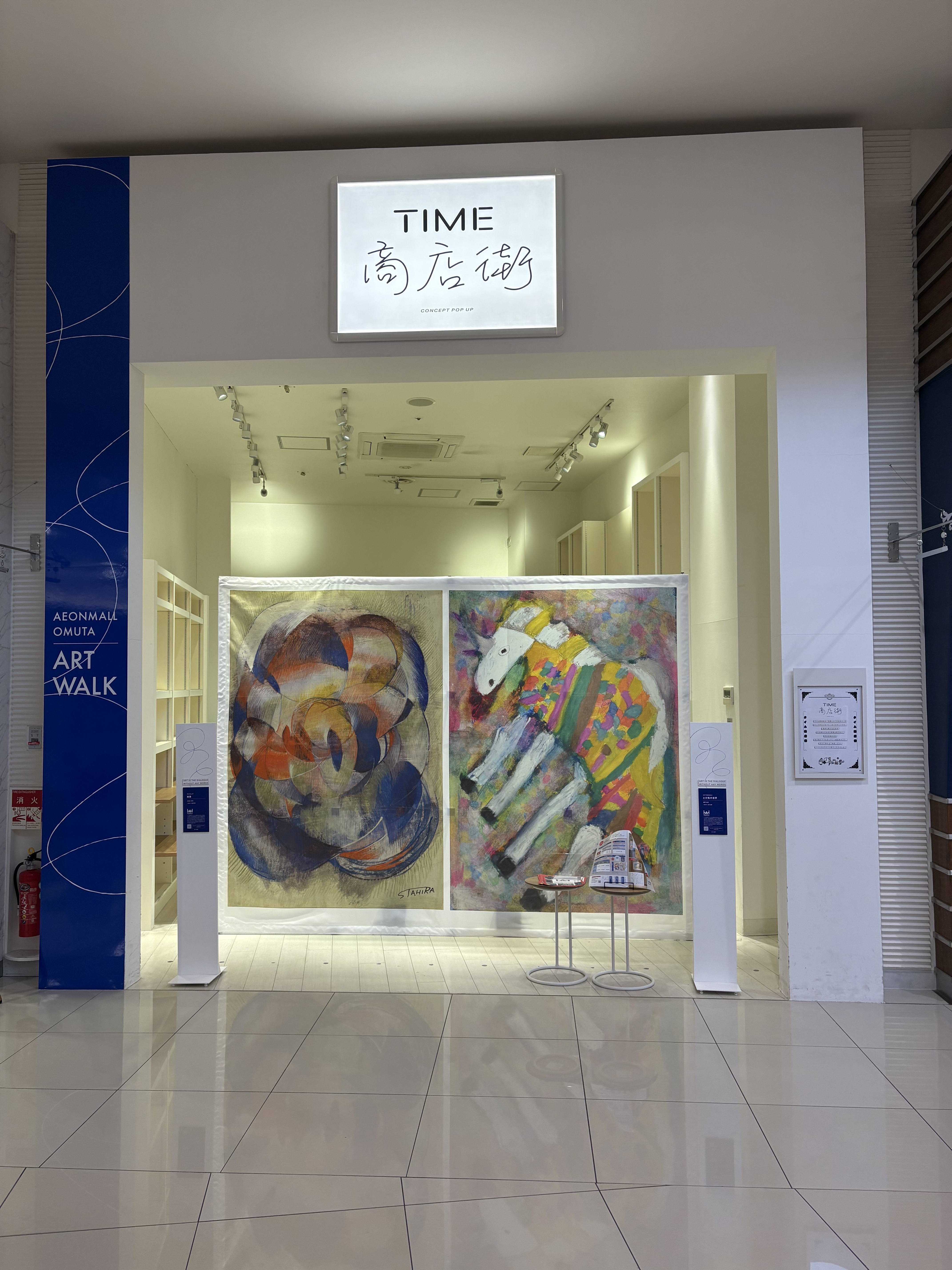 【イオンモール大牟田】TIME商店街