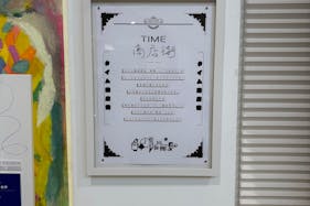 【イオンモール大牟田】TIME商店街