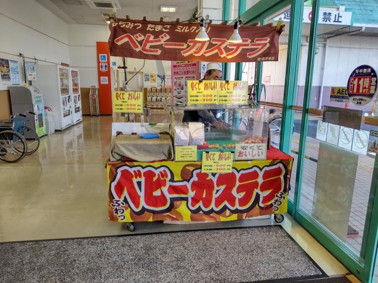 【プライスカット大和小泉】プロモーションに利用可能なバッティングセンター側の風除室スペースの画像