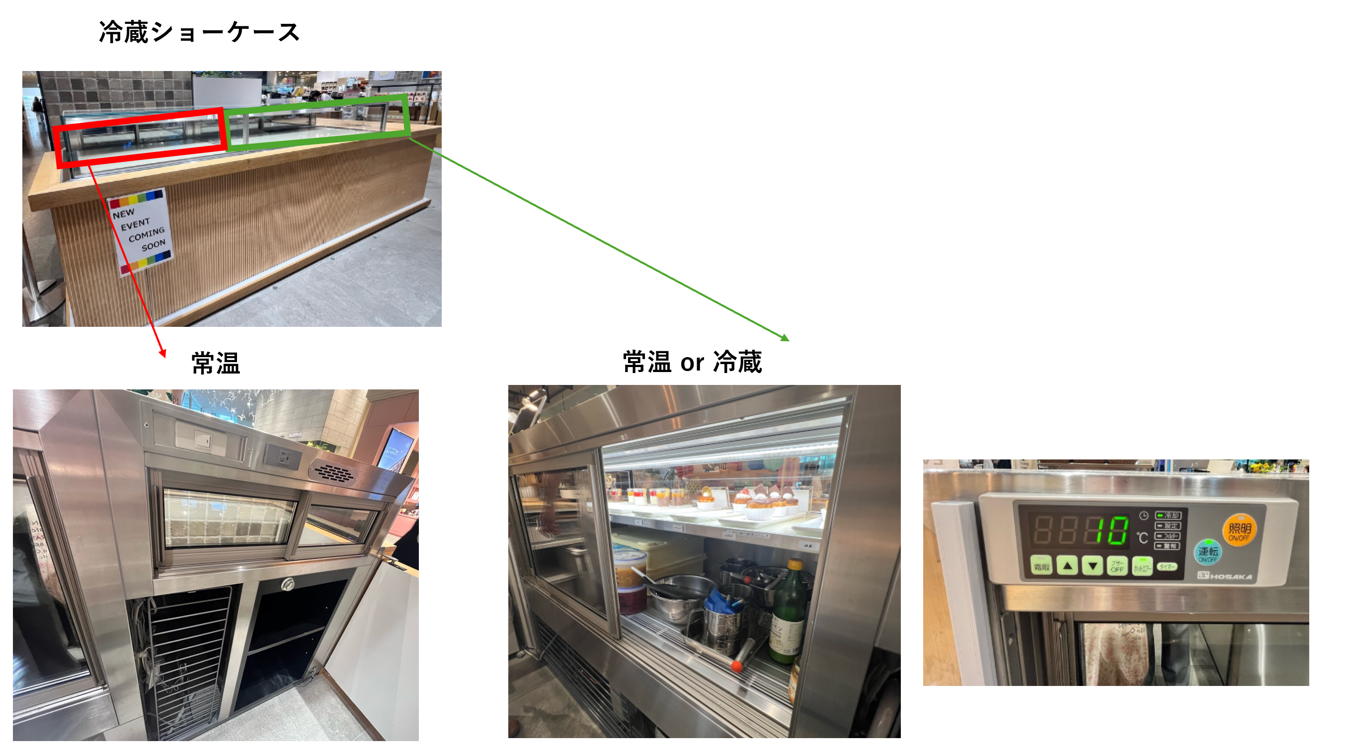 【有楽町マルイ】1階 カレンダリウムF05【食物販】店内入って正面の好立地スペース。しっかり接客出来るスペースを確保。＊カレンダリウムF03と同時使用推奨区画。