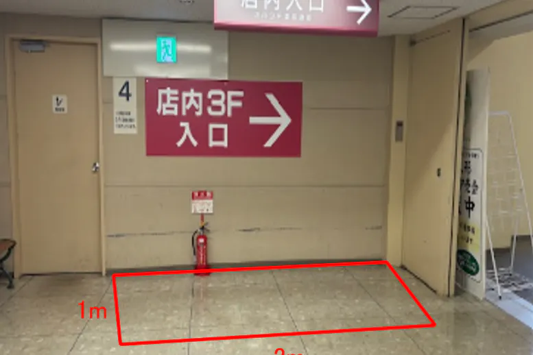 【イオン秋田中央店】3F立駐側入口① 販促プロモーションに最適なスーパー店内催事イベントスペース
