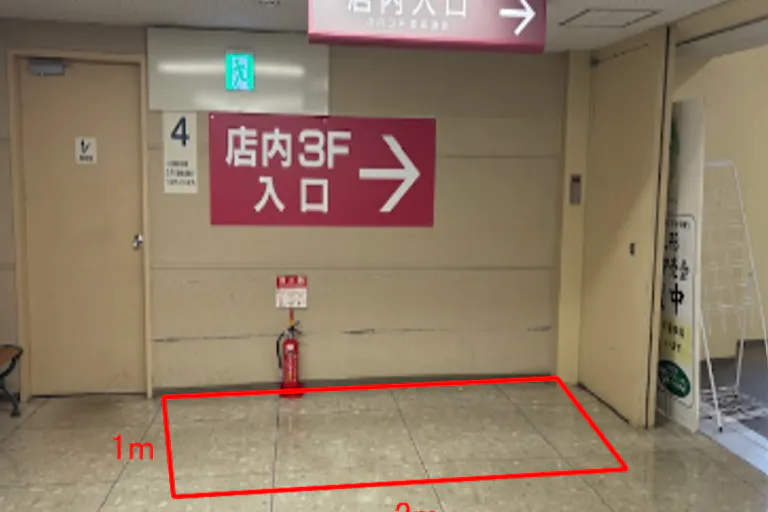 【イオン秋田中央店】3F立駐側入口① 販促プロモーションに最適なスーパー店内催事イベントスペースの画像1