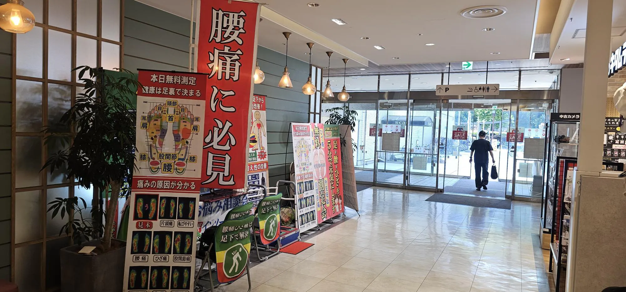 【光が丘IMA/光が丘駅直結】小規模ポップアップやプロモーションイベントに最適な駅直結のショッピングセンターの1階出入口付近にあるイベントスペース
